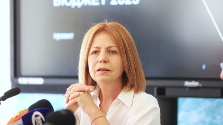 Снимка: БГНЕС