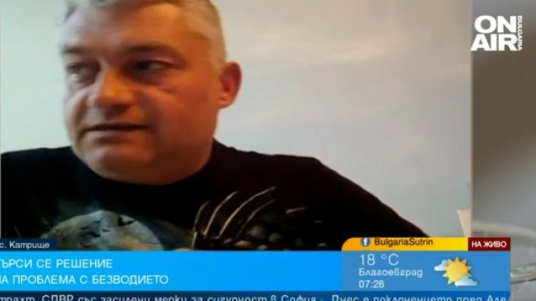 Снимка: Bulgaria ON AIR