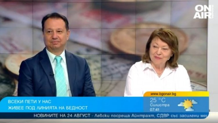 Снимка: Bulgaria ON AIR