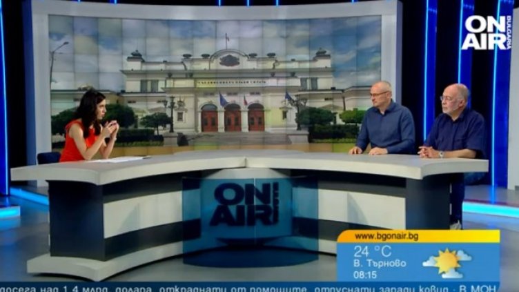 Снимка: Bulgaria ON AIR