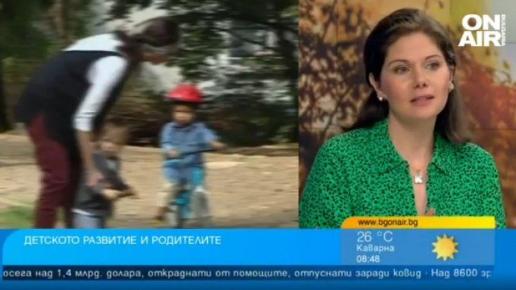 Снимка: Bulgaria ON AIR