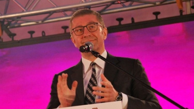 Снимка БГНЕС, архив