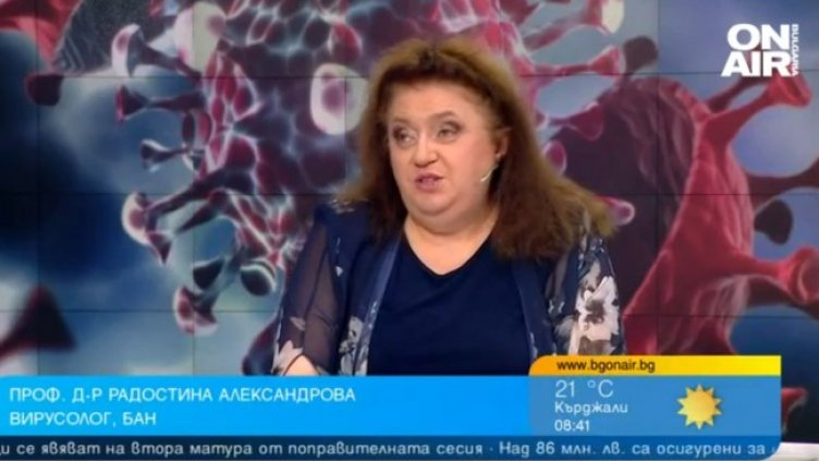 Снимка: Bulgaria ON AIR