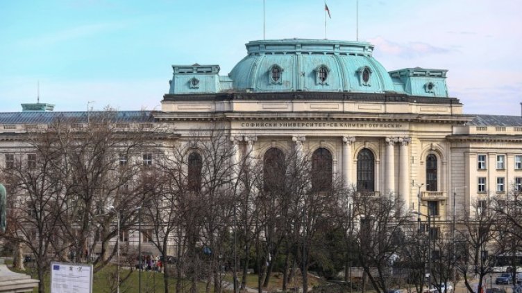 Снимка: БГНЕС