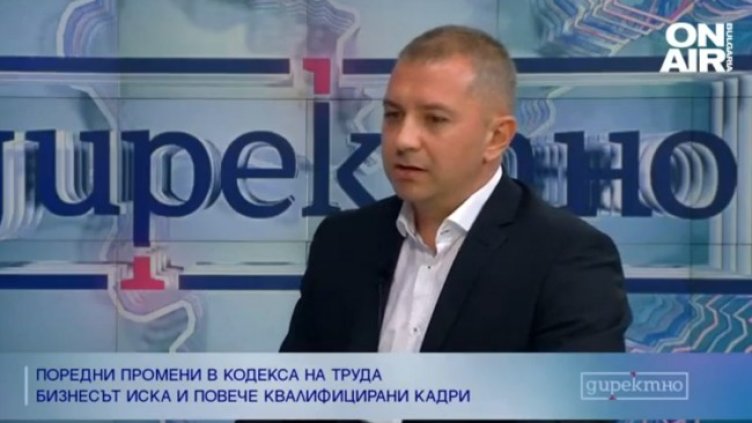 Снимка: Bulgaria ON AIR