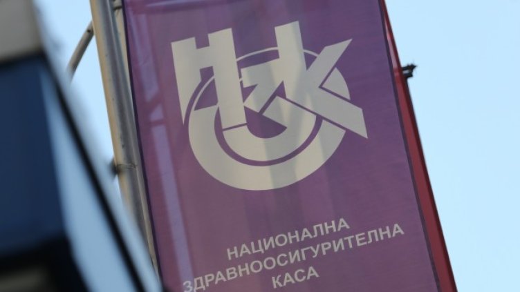 Снимка БГНЕС, архив