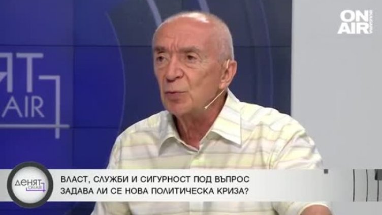 Снимка Bulgaria ON AIR