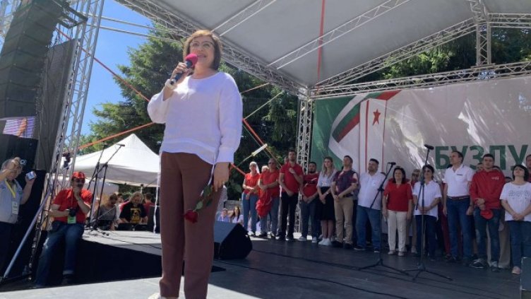 Снимка: БГНЕС