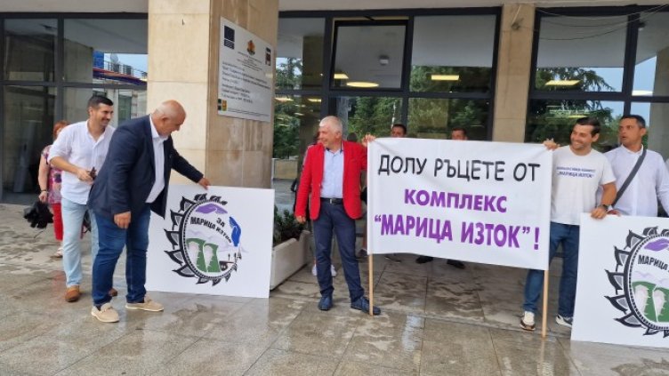 Снимка: БГНЕС