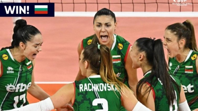 Снимка: БФВ