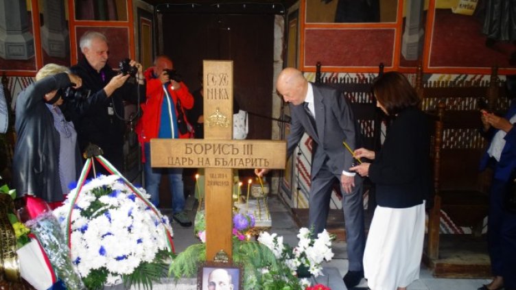 Снимка: БГНЕС