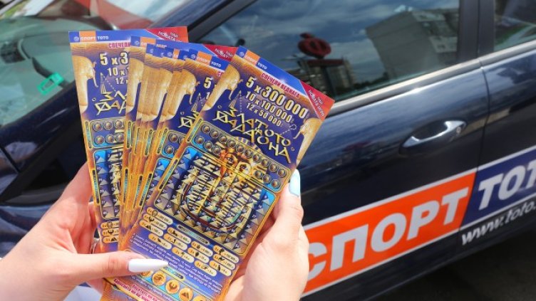 Снимка БГНЕС, архив