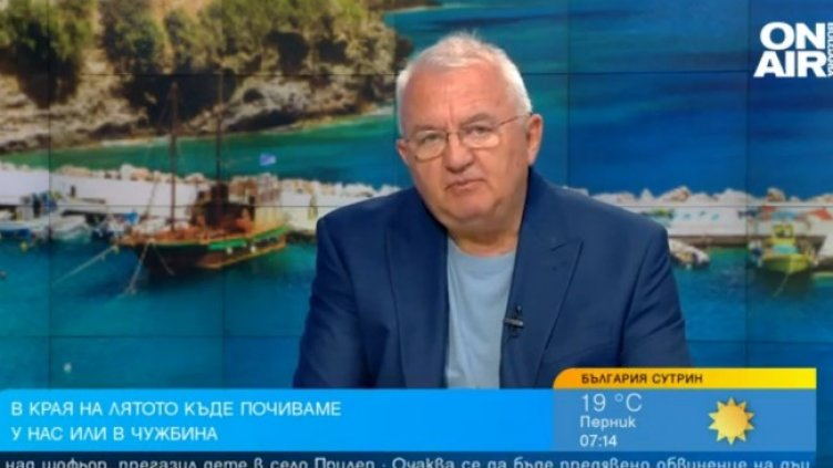 Снимка: Bulgaria ON AIR