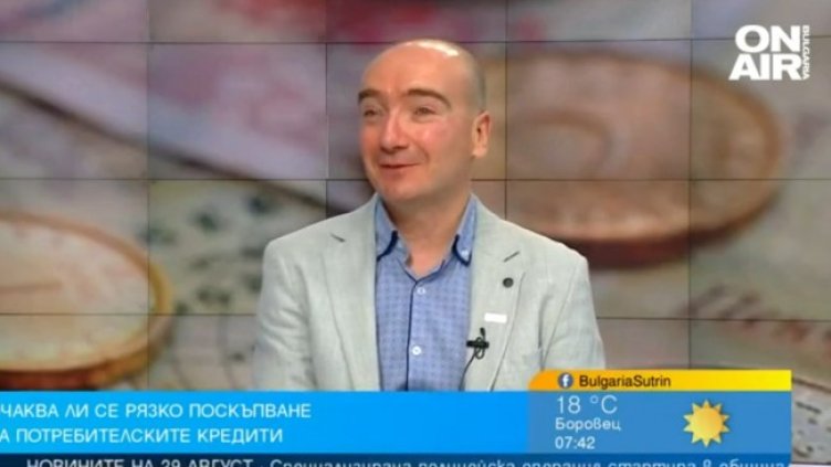 Снимка: Bulgaria ON AIR