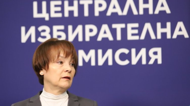 Снимка БГНЕС