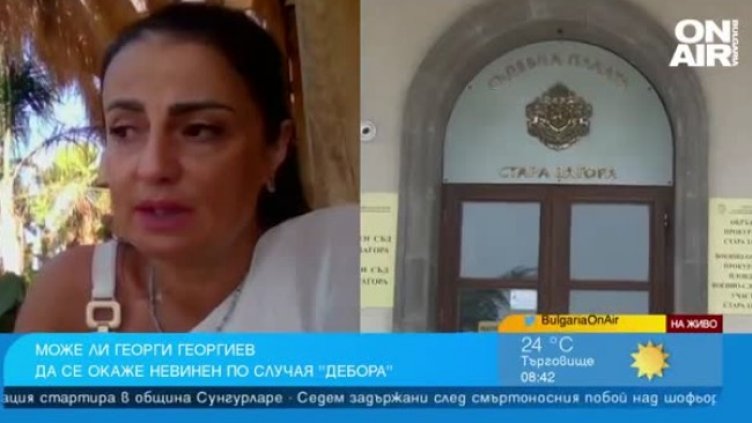 Снимка: Bulgaria ON AIR