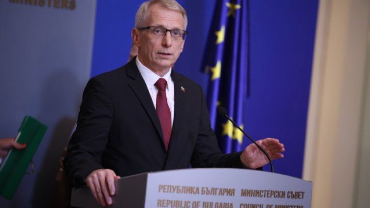 Снимка: БГНЕС