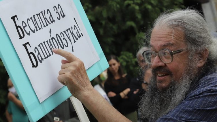 Снимка БГНЕС, архив