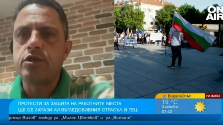 Снимка: Bulgaria ON AIR