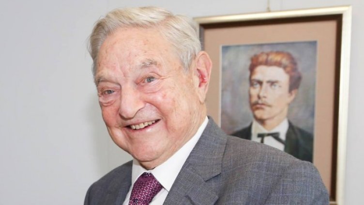 Снимка БГНЕС, архив