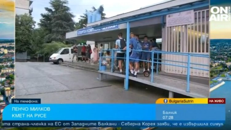 Снимка: Bulgaria ON AIR