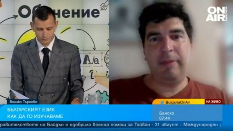 Снимка: Bulgaria ON AIR