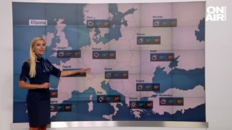 Снимка: БГНЕС