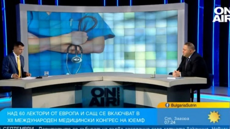 Снимка: Bulgaria ON AIR