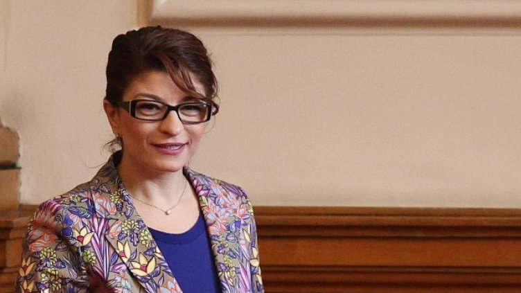 Снимка: архив, БГНЕС