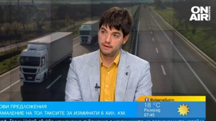 Снимка: Bulgaria ON AIR