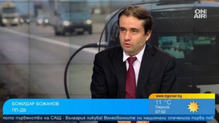 Снимка: Bulgaria ON AIR