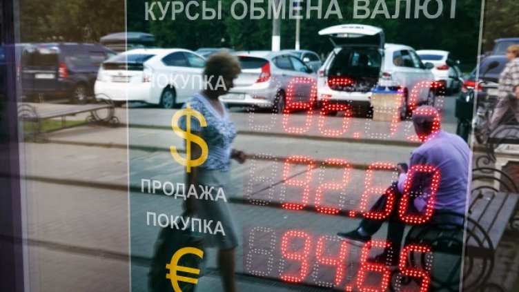 Снимка: архив, БГНЕС