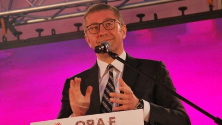 Снимка БГНЕС, архив