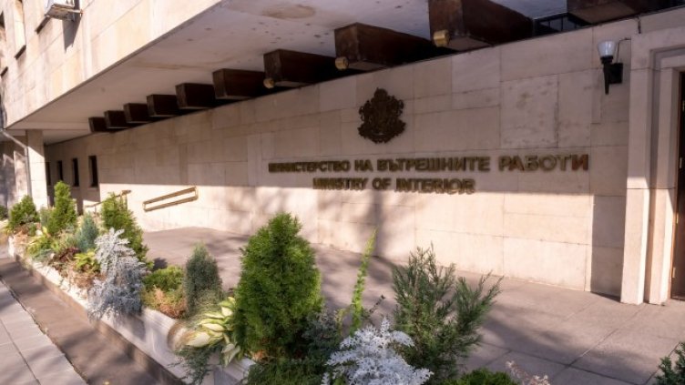 Снимка: МВР