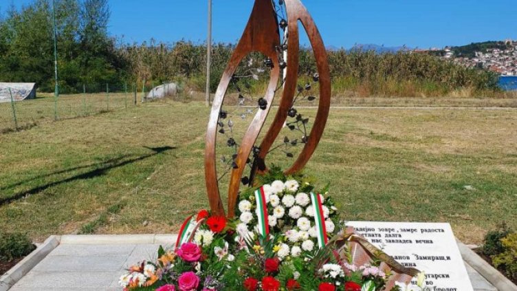 Снимка БГНЕС, архив