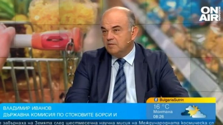 Снимка: Bulgaria ON AIR