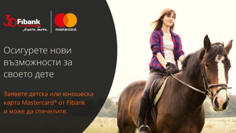Снимка: Fibank