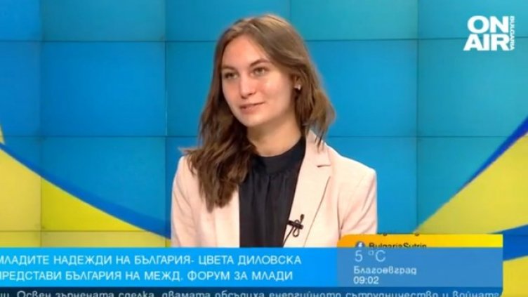 Снимка: Bulgaria ON AIR