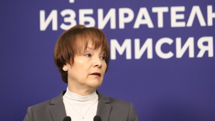 Снимка БГНЕС, архив