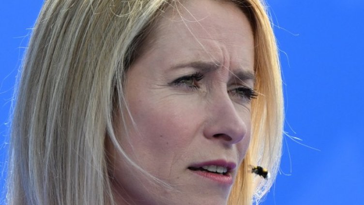 Снимка: БГНЕС/EPA