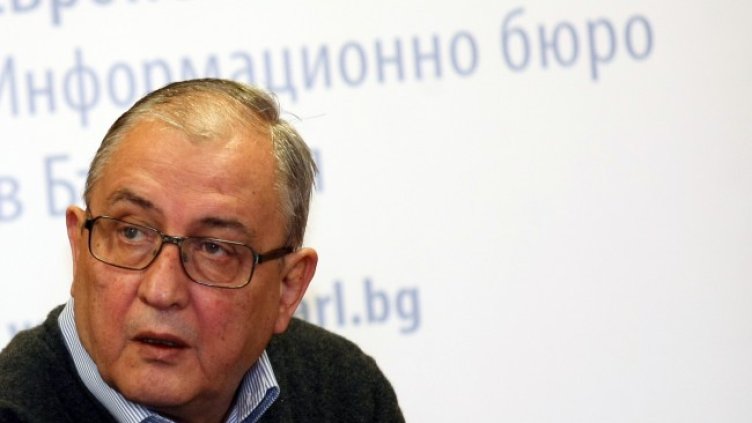 Снимка: БГНЕС