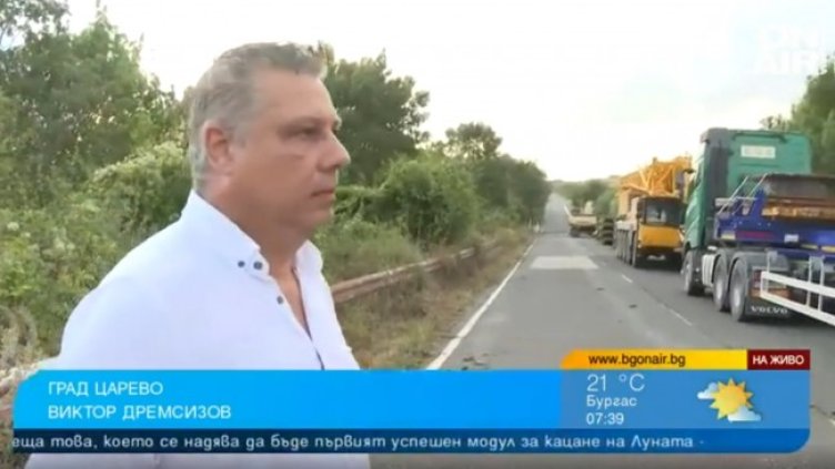 Снимка: Bulgaria ON AIR