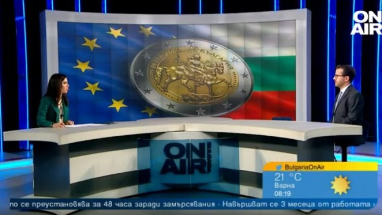 Снимка: Bulgaria ON AIR