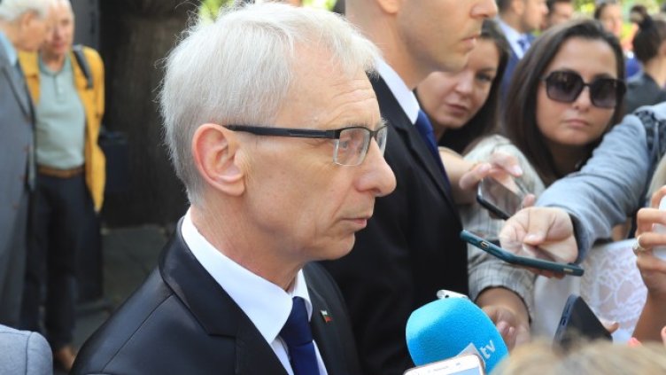 Снимка БГНЕС