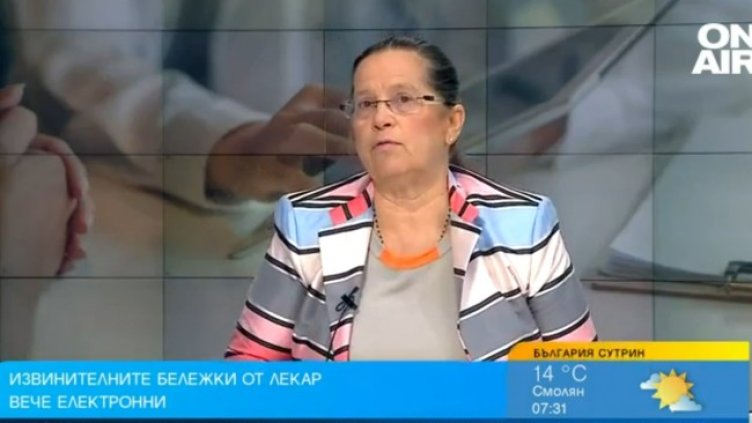 Снимка: Bulgaria ON AIR