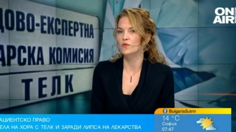 Снимка: Bulgaria ON AIR