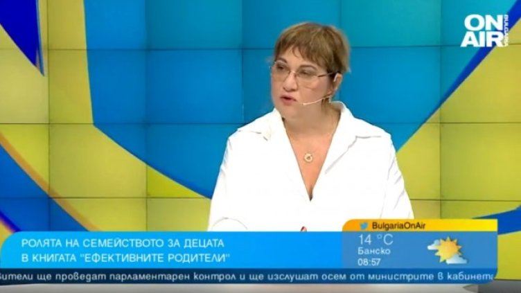 Снимка: Bulgaria ON AIR