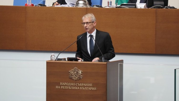 Снимка: БГНЕС