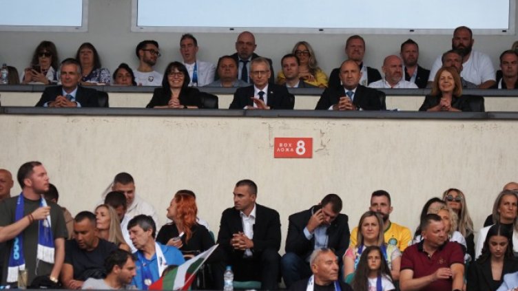 Снимка: БГНЕС