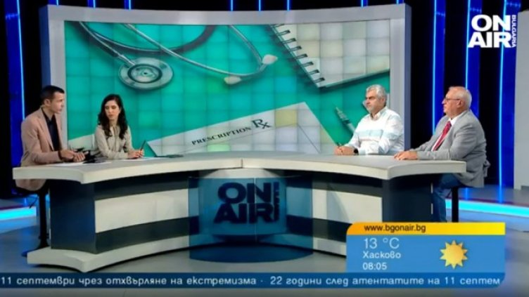 Снимка: Bulgaria ON AIR